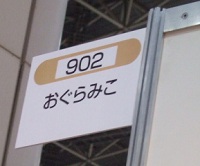 e0225164_2152195.jpg