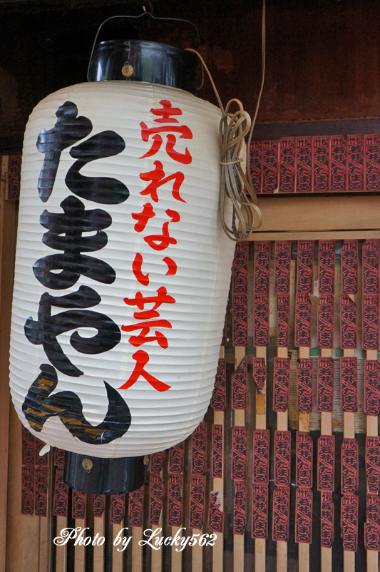 e0002371_11482619.jpg