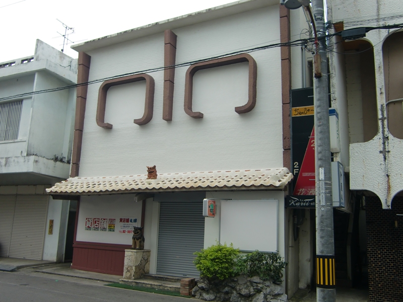 f0238779_893325.jpg