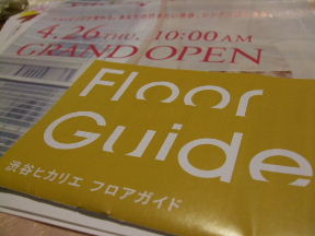f0039281_23524790.jpg