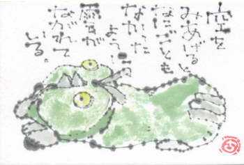 a0030594_23103794.png