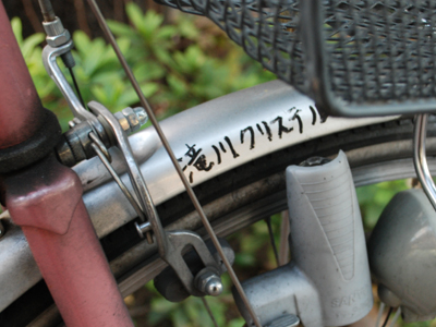 b0162394_14492560.jpg