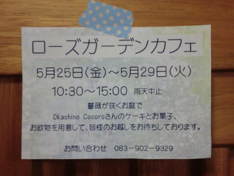 c0239235_18424279.jpg