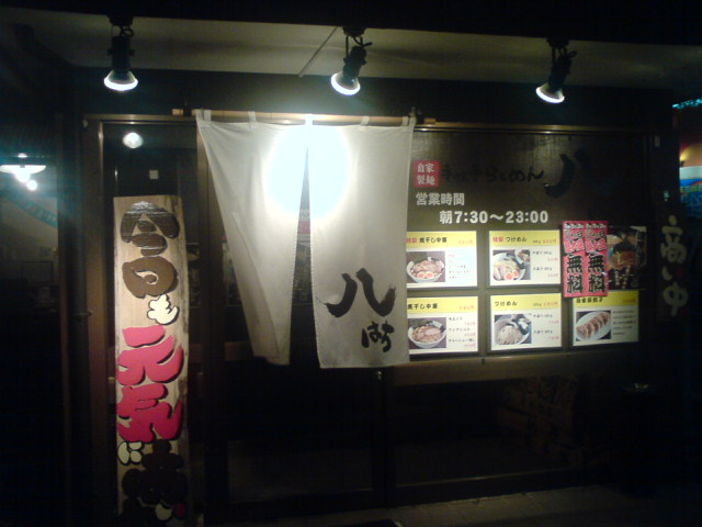 c0104445_232751100.jpg