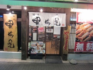 f0000655_0594253.jpg