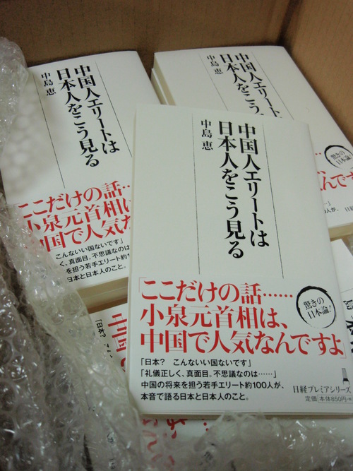 e0249060_200231.jpg