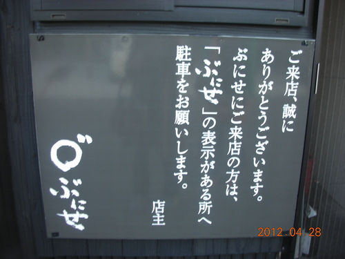b0247408_1822769.jpg