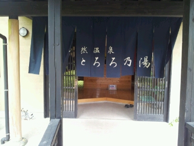 f0202633_1511525.jpg