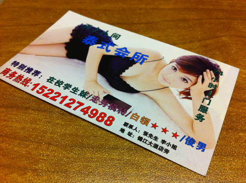 a0023740_2235340.jpg