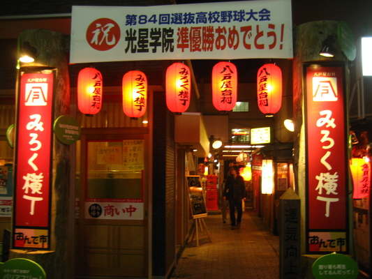 d0055395_2034557.jpg