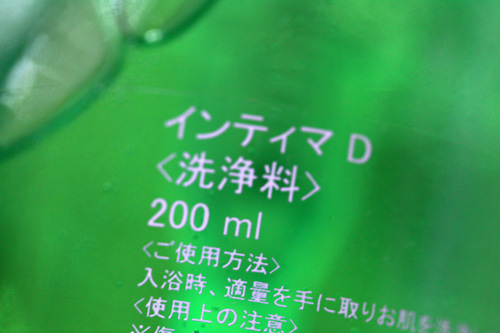 c0011204_17352950.jpg