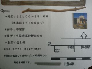 b0193708_1971639.jpg