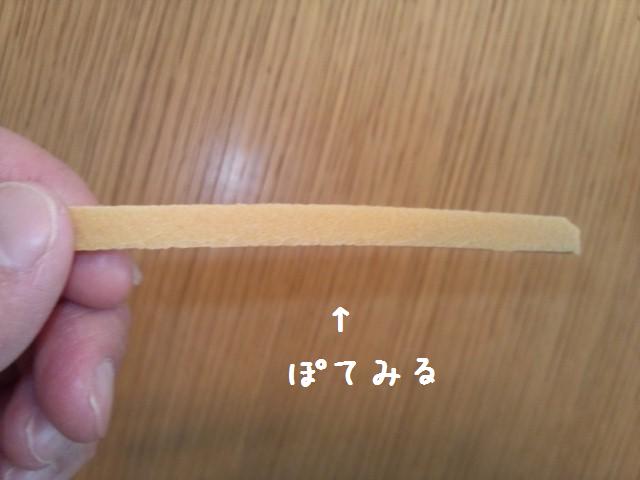 e0246708_12483412.jpg