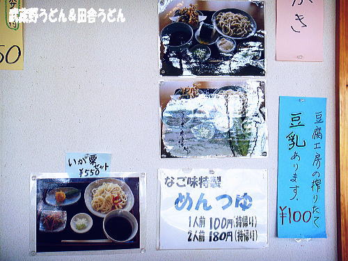 c0113312_826083.jpg
