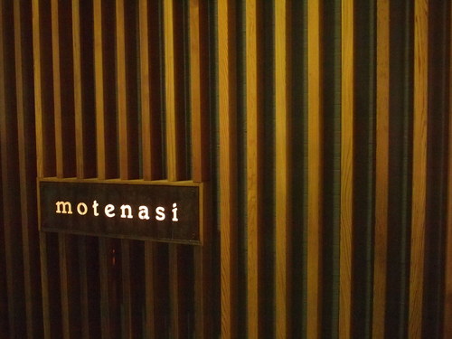 e0072215_2018455.jpg
