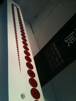 f0214521_1351473.jpg