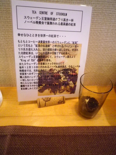 c0195327_21312912.jpg