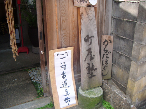 a0213742_729268.jpg