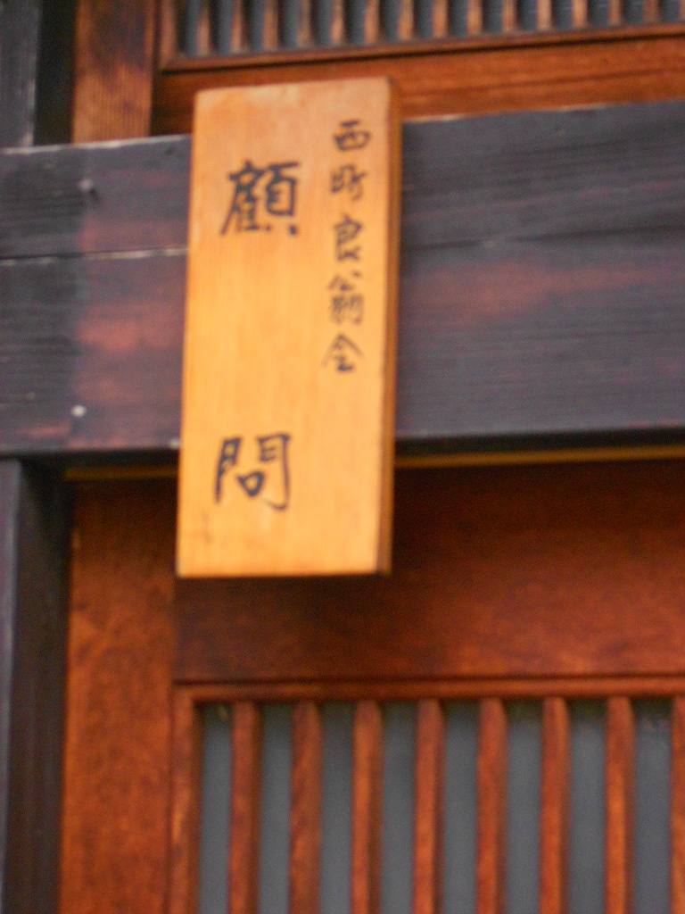 d0038545_19521625.jpg