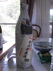 e0181546_15111192.jpg