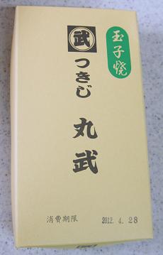 b0153550_21271494.jpg