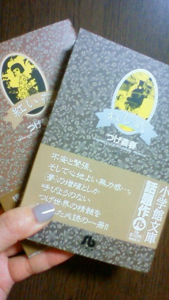 c0023954_10171944.jpg