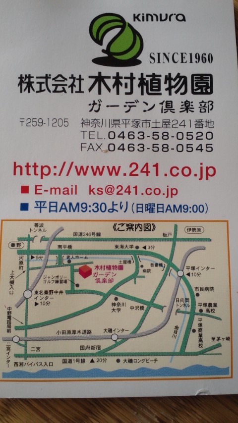 c0238371_10504339.jpg