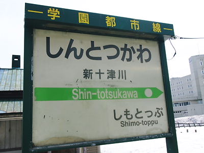 e0022839_15132986.jpg
