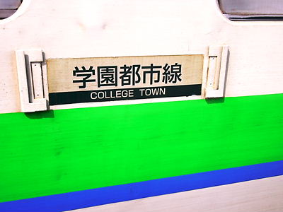 e0022839_3585191.jpg