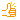 e0150849_19295830.gif
