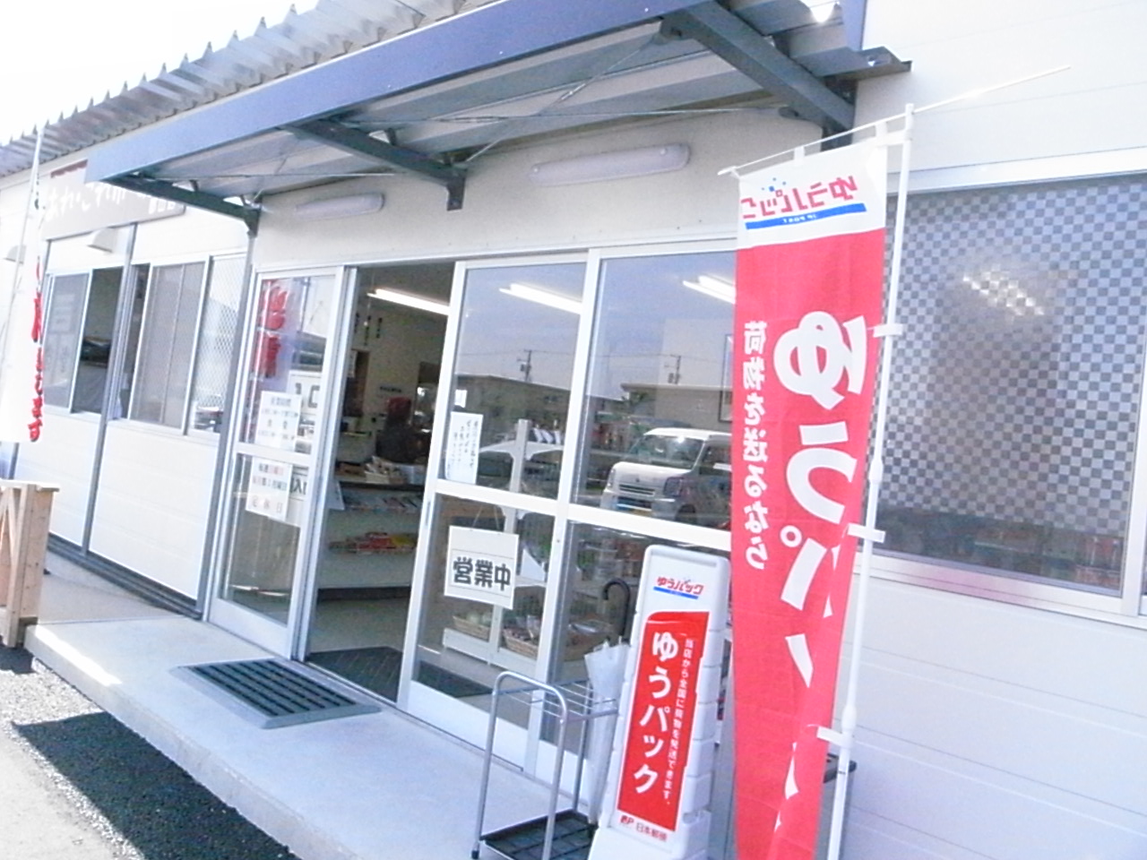 f0134963_22574115.jpg