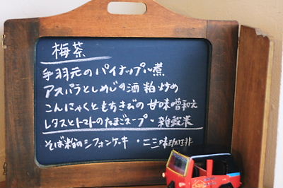 f0238584_11185613.jpg