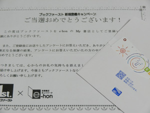 e0204795_19511056.jpg