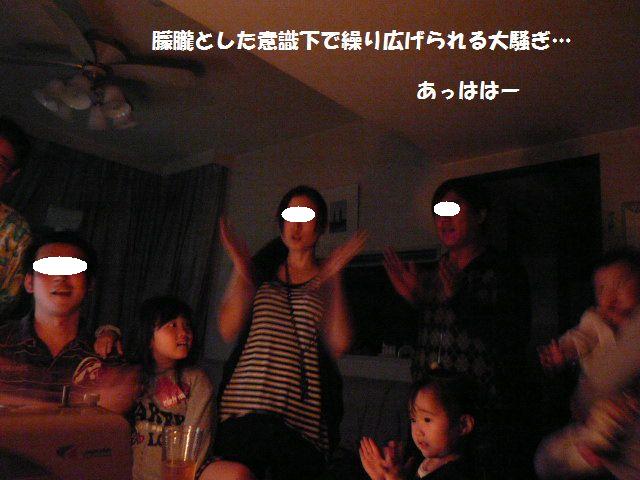 e0094407_051048.jpg