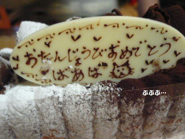 e0094407_054980.jpg