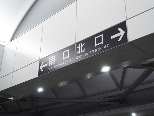 c0116714_1351926.jpg