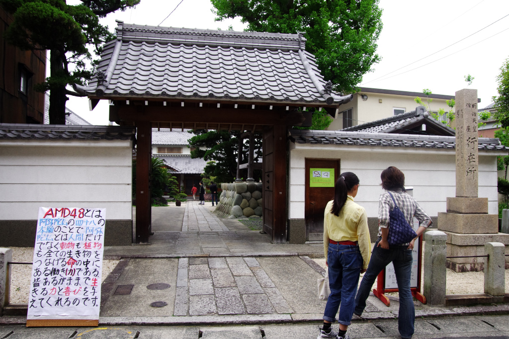 d0250028_5501531.jpg