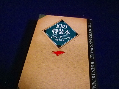 f0182173_135804.jpg