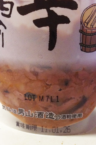 c0170789_12224211.jpg