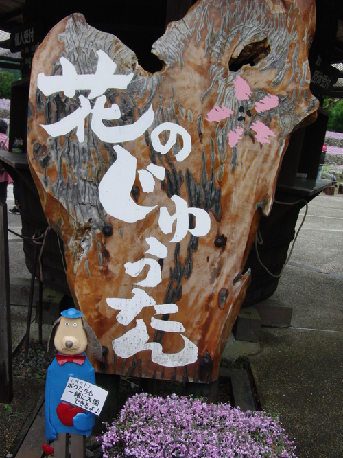 e0179321_21591079.jpg