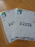 f0142821_22212791.jpg
