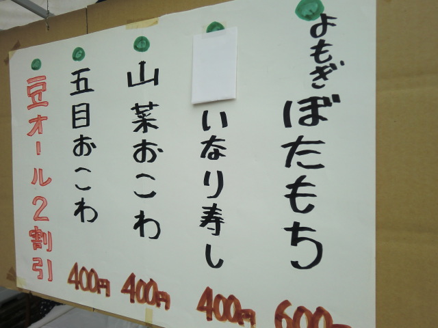 f0071731_1231414.jpg