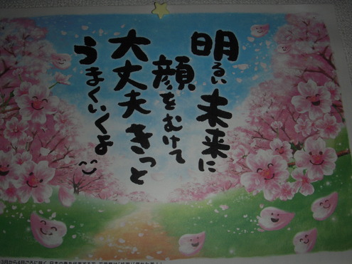 c0114833_21493091.jpg