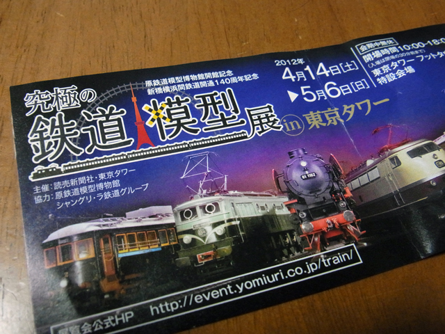 a0049073_23302486.jpg