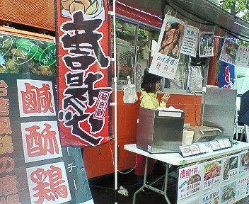 c0014187_2051426.jpg