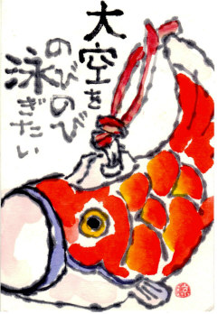 f0029393_423362.jpg