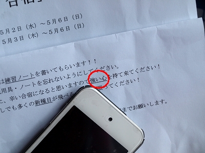 e0131095_7162884.jpg