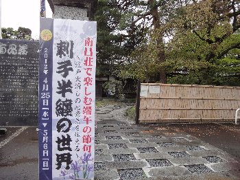e0122199_17504728.jpg