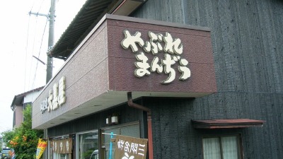 f0213825_20262121.jpg