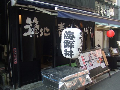 e0173645_11551215.jpg